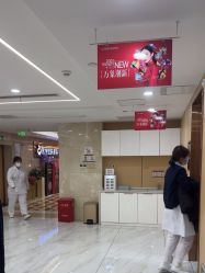 -南京康美美容医院·旗舰店