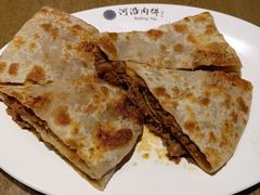 牛肉饼-河沿肉饼Beijing Pie(东华门店)