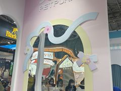 -东浩兰生上海世博展览馆