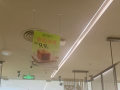 -绿茶餐厅(淮安吾悦广场店)