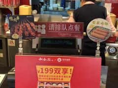 -和合谷(新街口店)