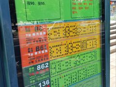 -名扬煮艺肥牛自助火锅(同和店)