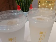 -椰子日记(世欧广场店)