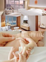 -裕月馨月子中心(滨江店)