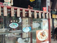 -巧姑传