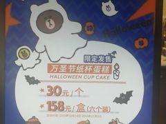 -哈根达斯(朝阳大悦城店)