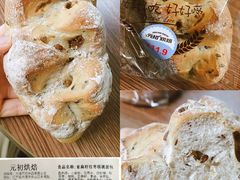 -元初食品(幸福e家小区店)