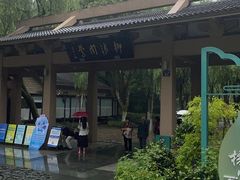 -钱王祠