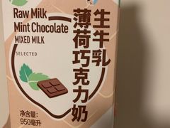 -盒马鲜生(莱蒙都会店)