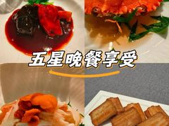 -荣府宴(南阳路店)