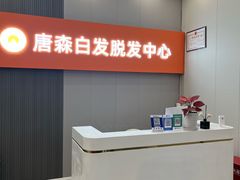 -万达广场(武汉菱角湖店)
