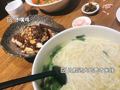 -茶花妹子云南餐厅(传媒大学店)