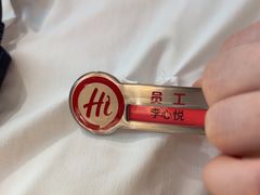 -海底捞火锅(石狮泰禾广场店)