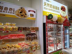 -味多美蛋糕(安贞桥东店)