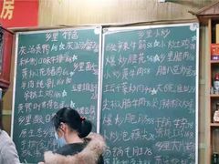 -秀妈厨房(灰汤老店)