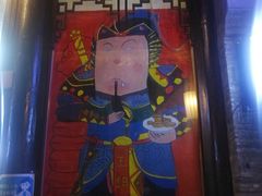 -品腐记·豆腐王朝(老门东总店)