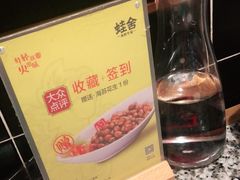 -蛙舍·炭烧牛蛙(东百中心店)