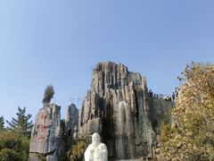 -中国翰园碑林