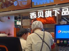 -贾国龙中国堡(上地华联店)