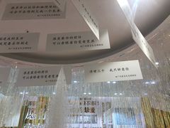 -星空失恋博物馆(北京路旗舰店)