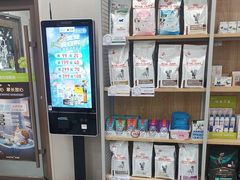 -瑞鹏宠物医院·骨外科·心肾科·肿瘤科(九亭店)