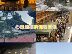 -蒙山大佛景区