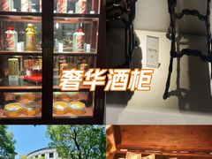 -香然会·园林雅宴(陆家嘴店)
