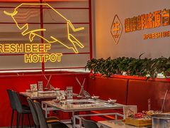 大堂-牛物鲜切牛肉火锅(宜家荟聚店)