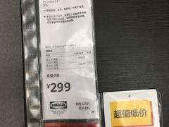 -宜家·瑞典风味餐厅(北京西红门店)