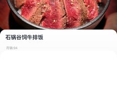 -沼津港日本料理·寿喜烧·烧鸟(新世界大丸百货店)