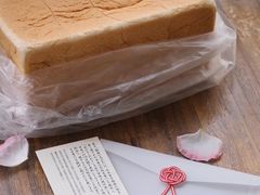-银座仁志川·生吐司专门店(香港广场店)