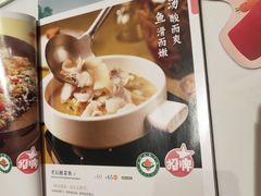 -眉州东坡(通州店)