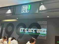 -魏家凉皮(博水商务大厦店)