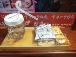 -东晨宝格丽品质造型