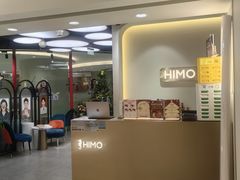 -海马体照相馆(北京apm店)