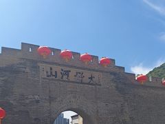 -大境门景区