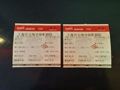 android_upload_pic-红星电影世界开元地中海店(RealD杜比全景声)