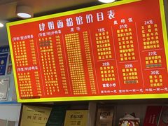 -肆姐面粉馆(坡子街店)