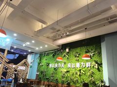 -菌乡缘·野生菌蒸汽鱼火锅(江边夜市店)