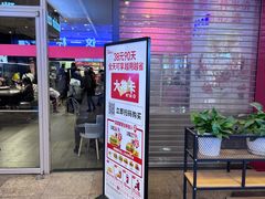 -肯德基(龙之梦购物中心店)
