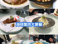 -沪华海鲜大酒楼(南汇店)