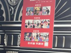 -剧狐剧本杀(徐汇1号店)