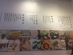 -WONDER ICE 萬得冰田(建設路总店)