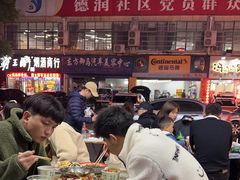-小民大排档(马场角横路店)