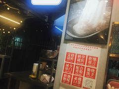 -西关明记肠粉(荔枝湾店)