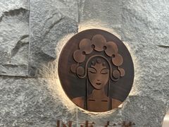 -霸王茶姬(正佳广场店)