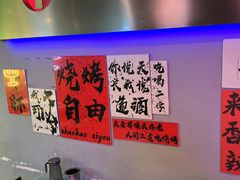 -夜火烤摊·东北烧烤酒场·老杨小黄鱼