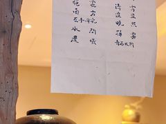 -元古本店(南锣鼓巷店)