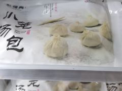 -耿福兴(罍街店)