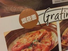 -萨莉亚意式餐厅(上渡路店)
